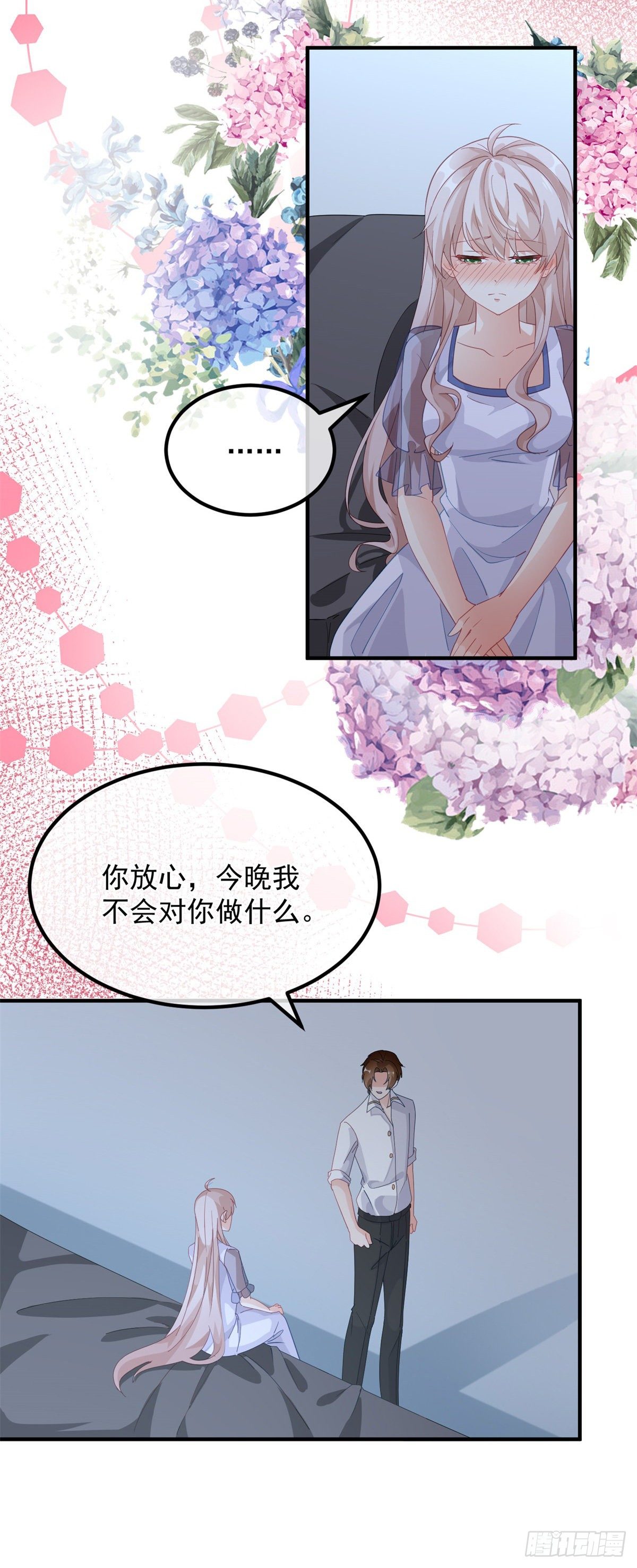 第16话 想都不要想！6