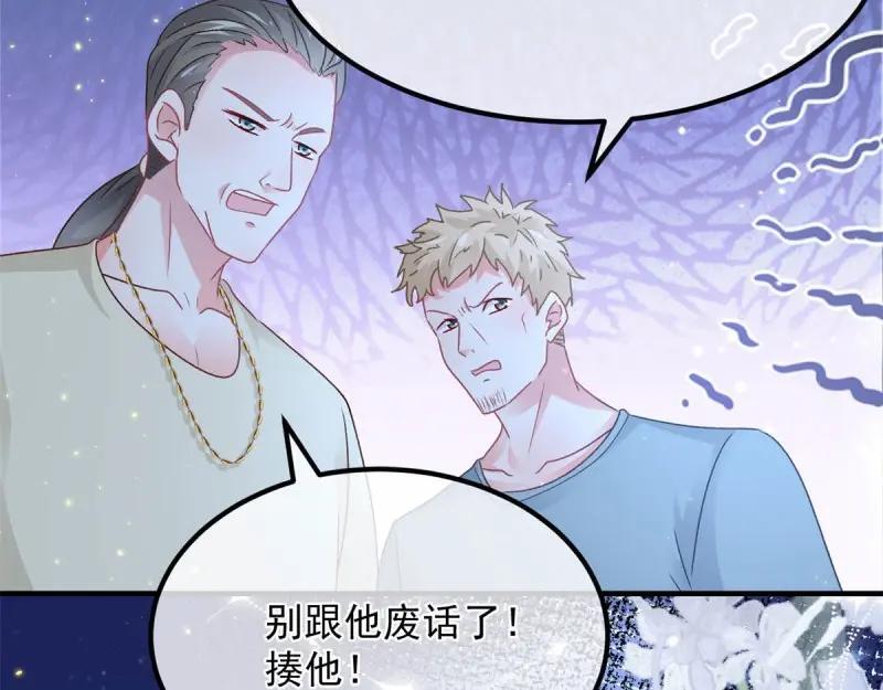 第168话 第167话 归宿95
