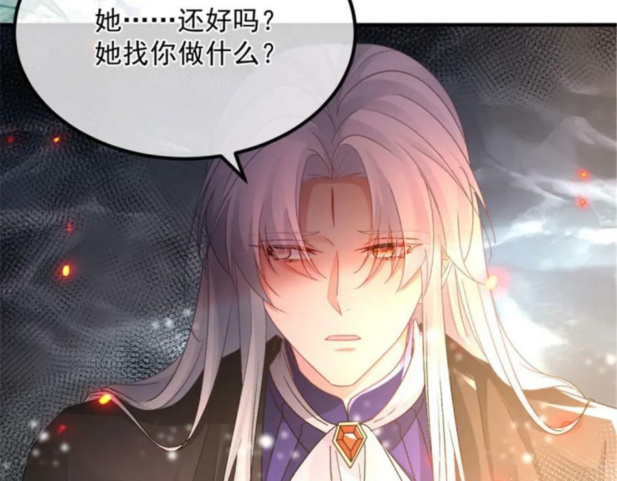 第156话 她已经回不来了17