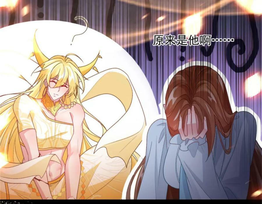 第163话 不准叫小老婆95