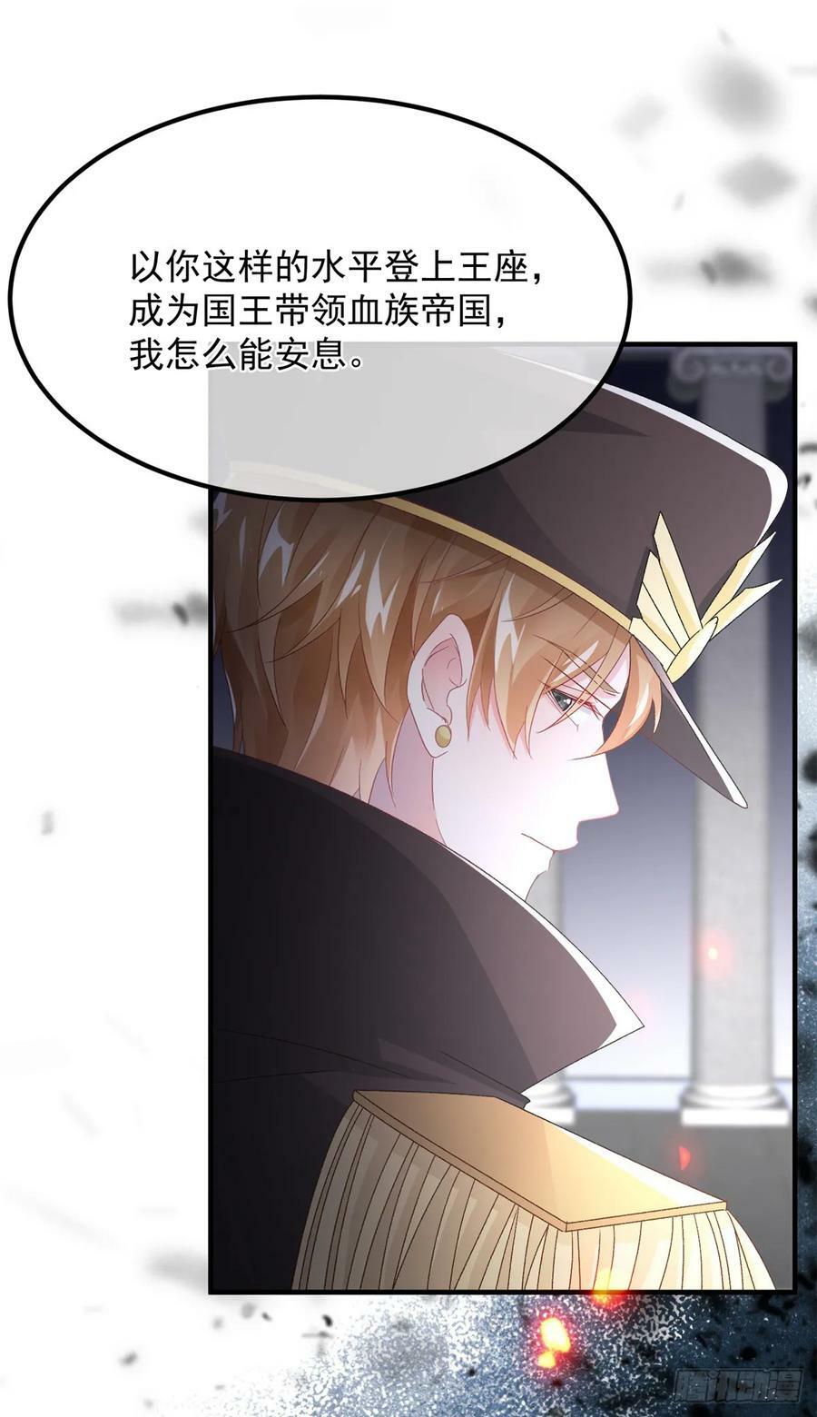 第149话 全部都爱15