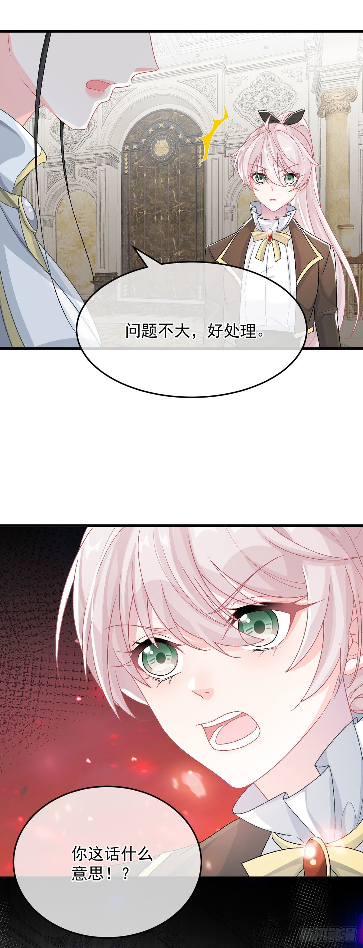 第89话 争吵4