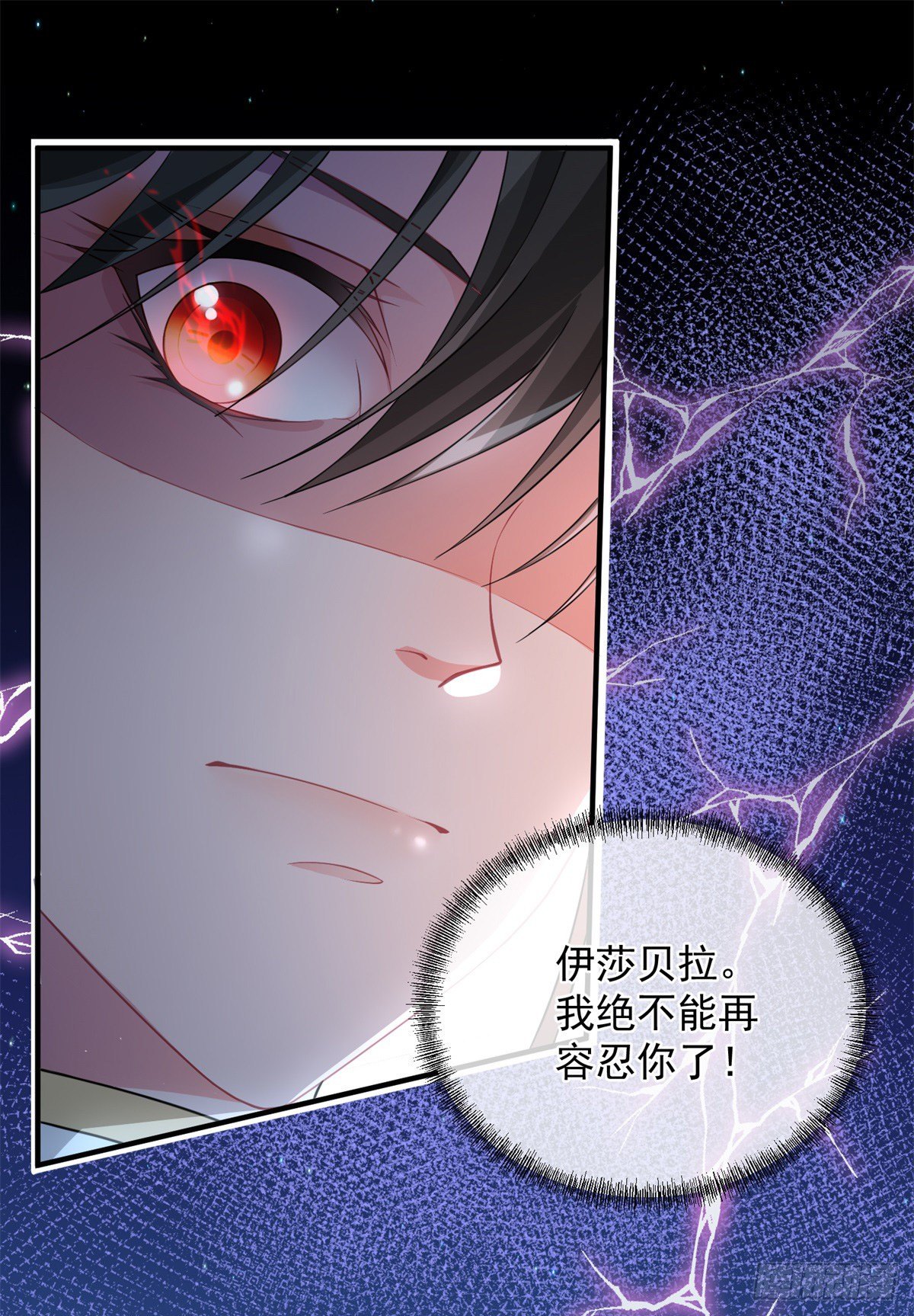 第22话 至少你还有我13