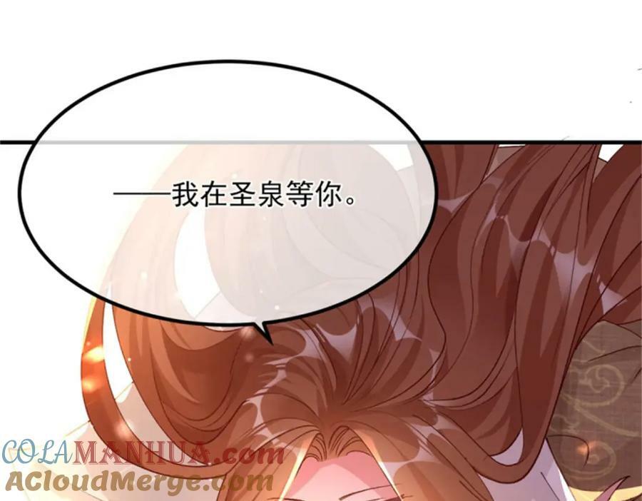 第159话 逆转的力量44