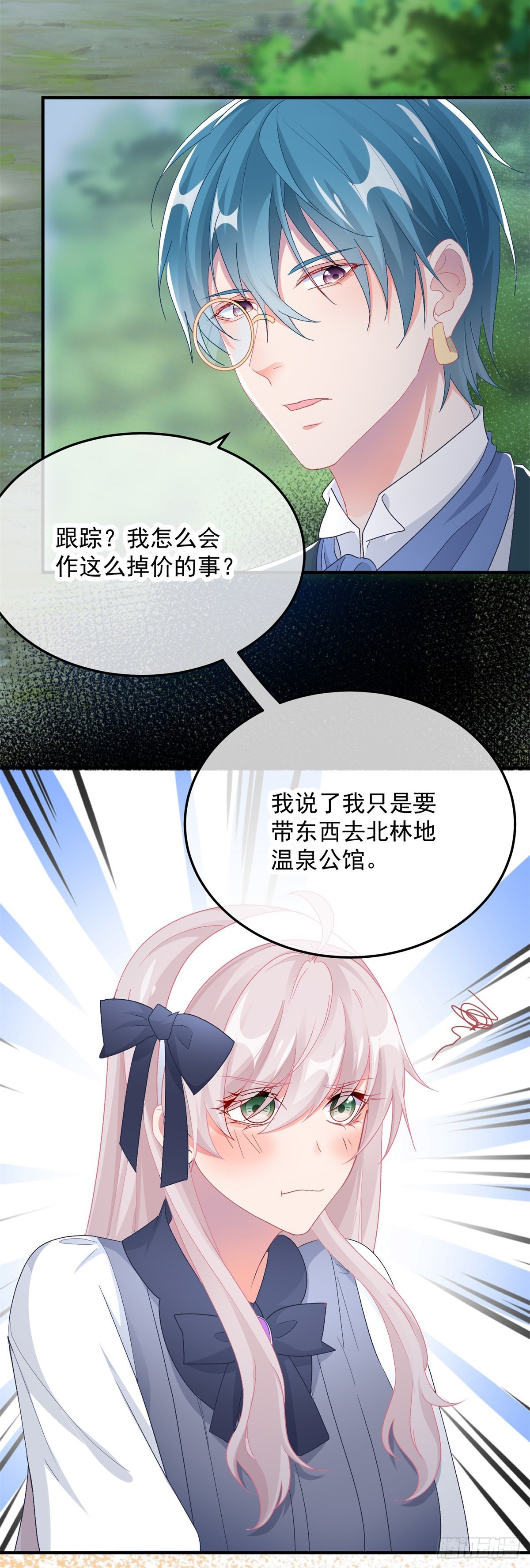 第103话 转移战场4