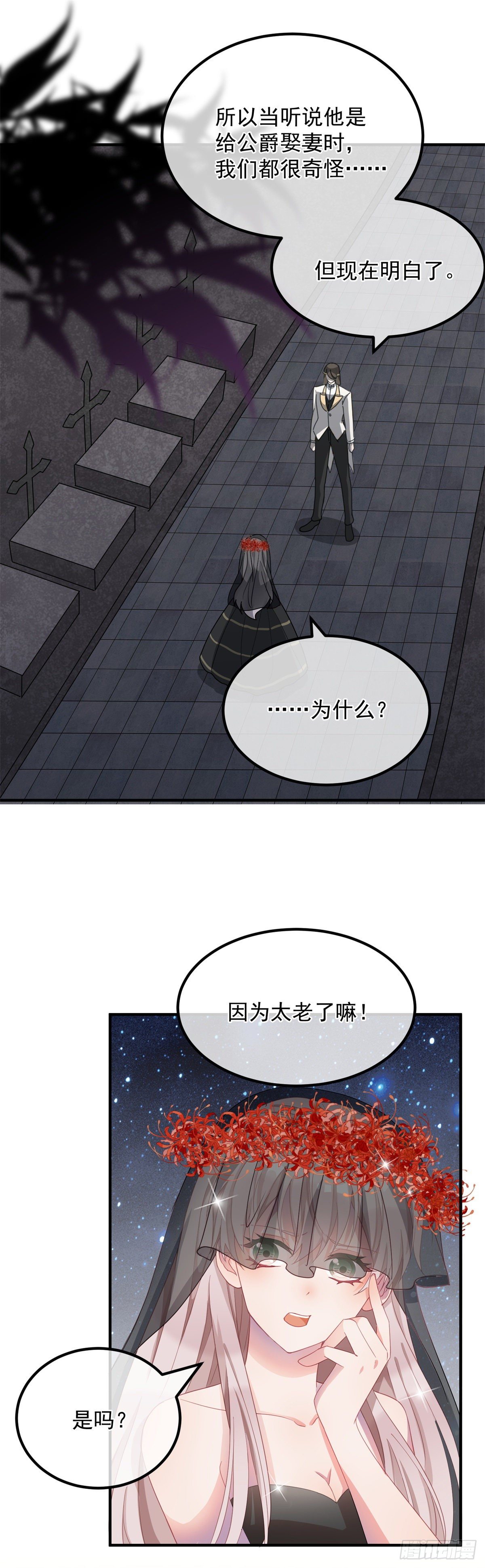 第10话 爱上你，是唯一的活路13