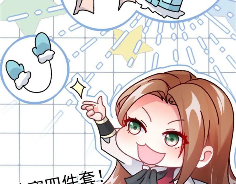 第153话 冰冷的他33