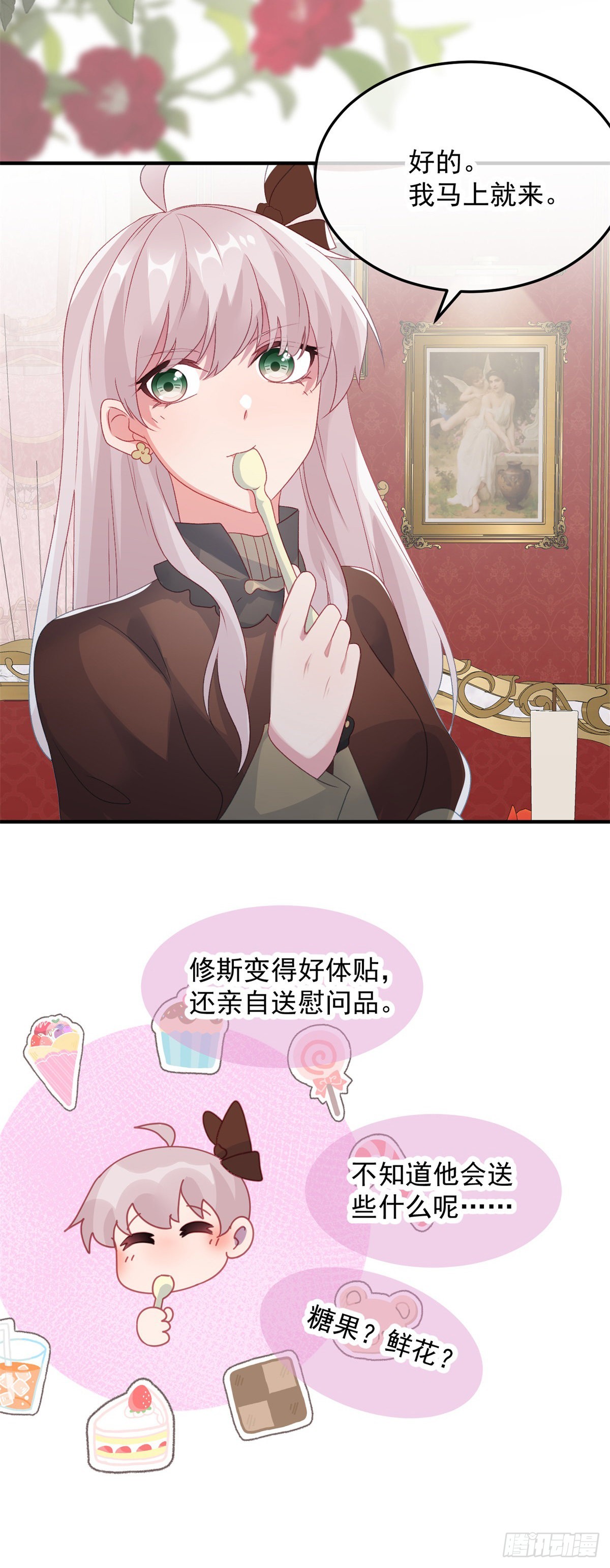 第96话 振作18