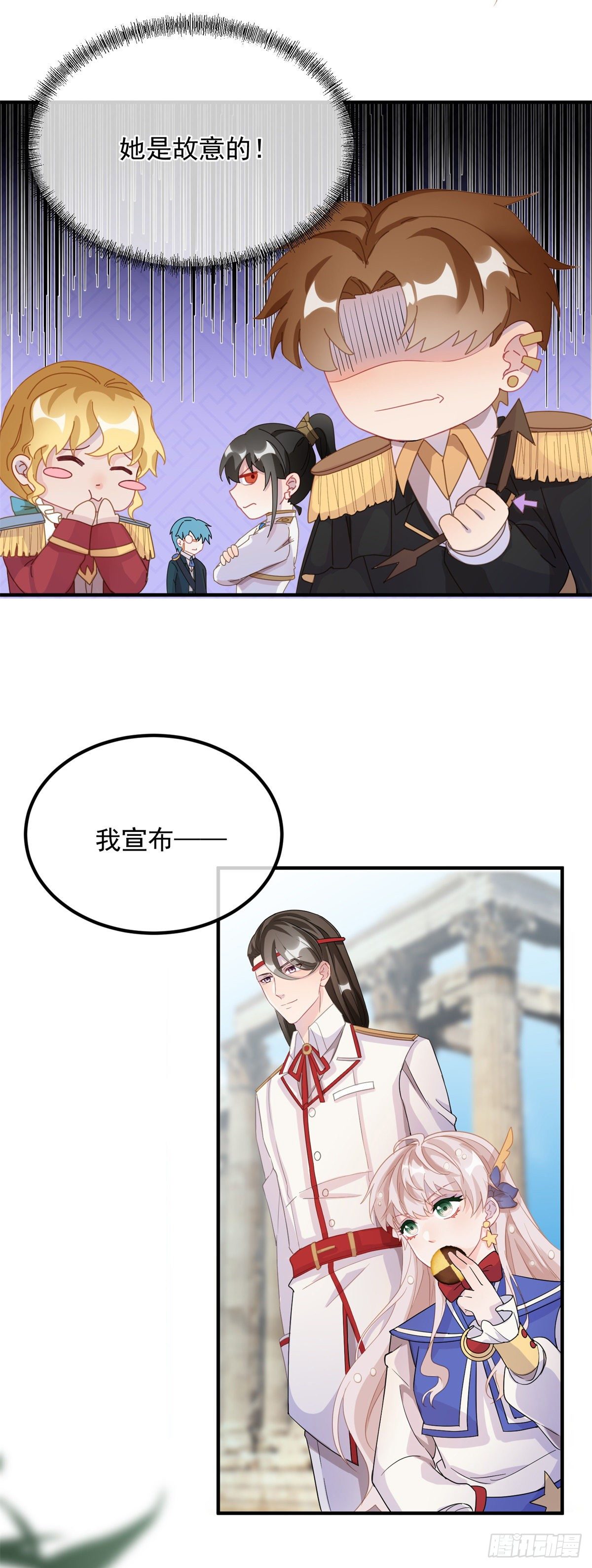 第5话 请开始你们的表演！8
