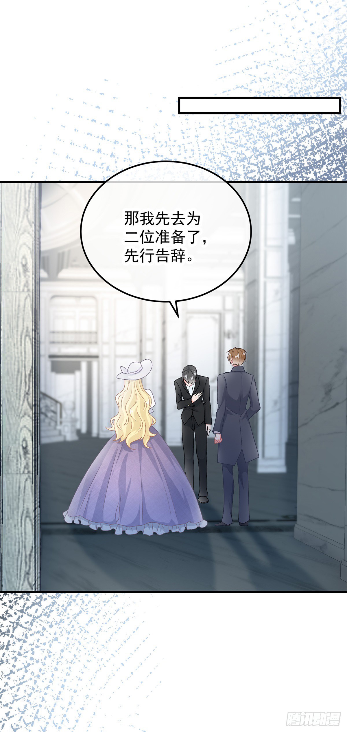 第105话 伊莱的谜团1