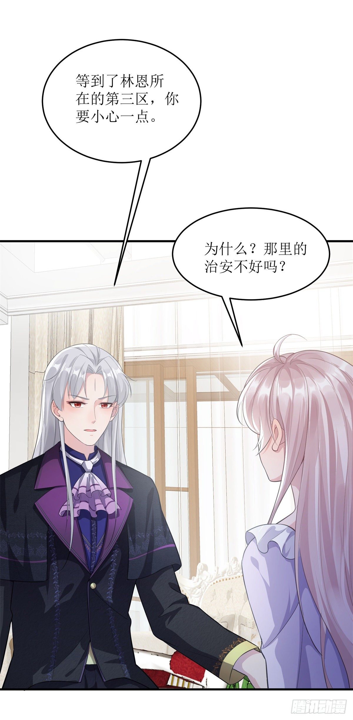 第71话 惊喜的礼物13