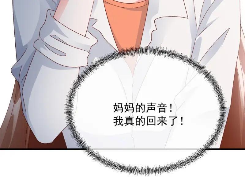 第168话 第167话 归宿9