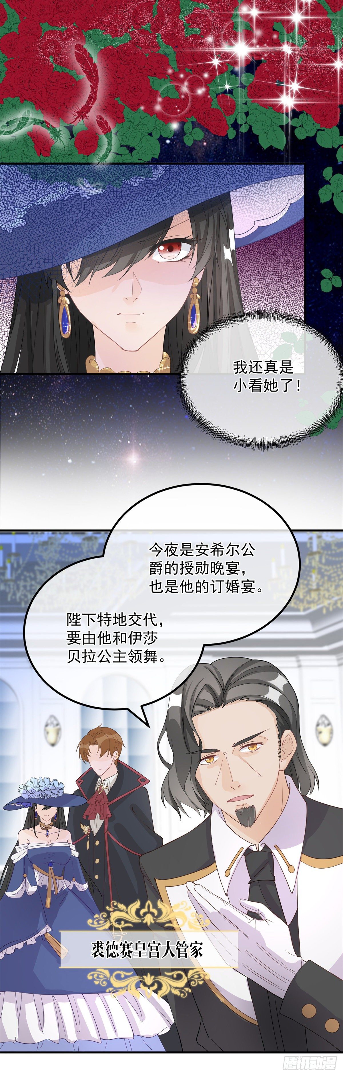 第7话 你没有离开的权利！4