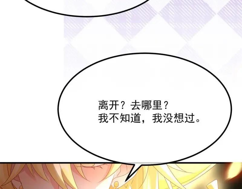 第166话 第165话 人间走一遭86