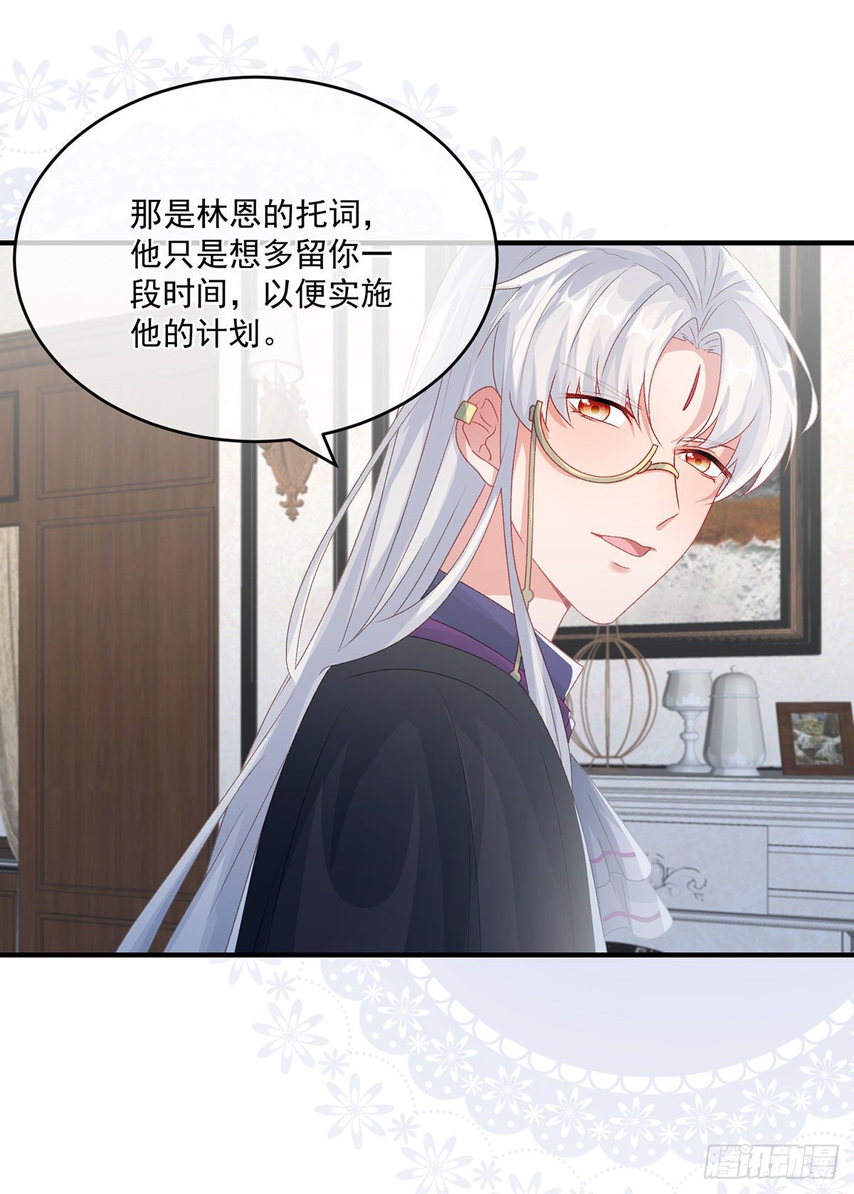 第75话 伊莱的安慰23