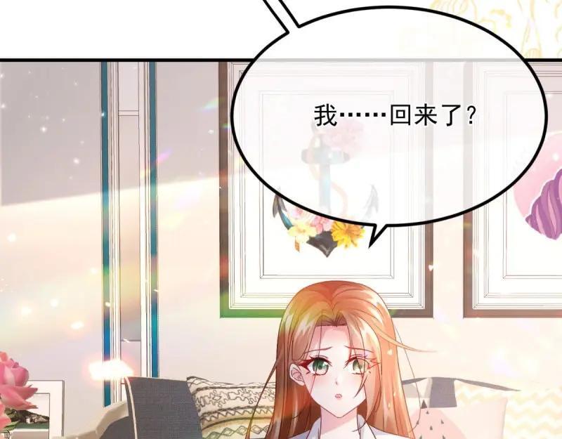 第167话 第166话 回家？82