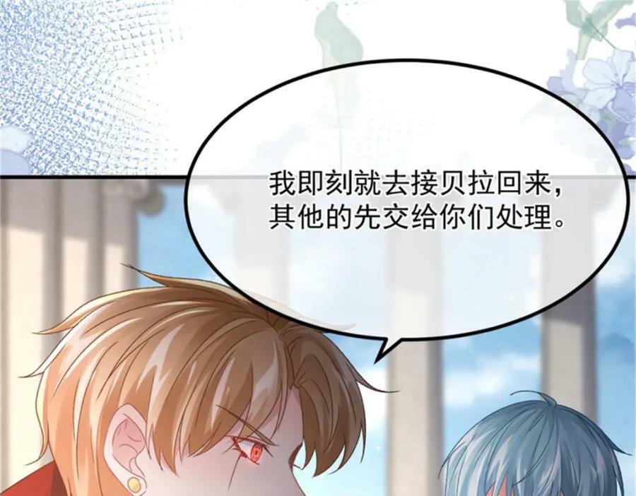 第161话 去接她回家31