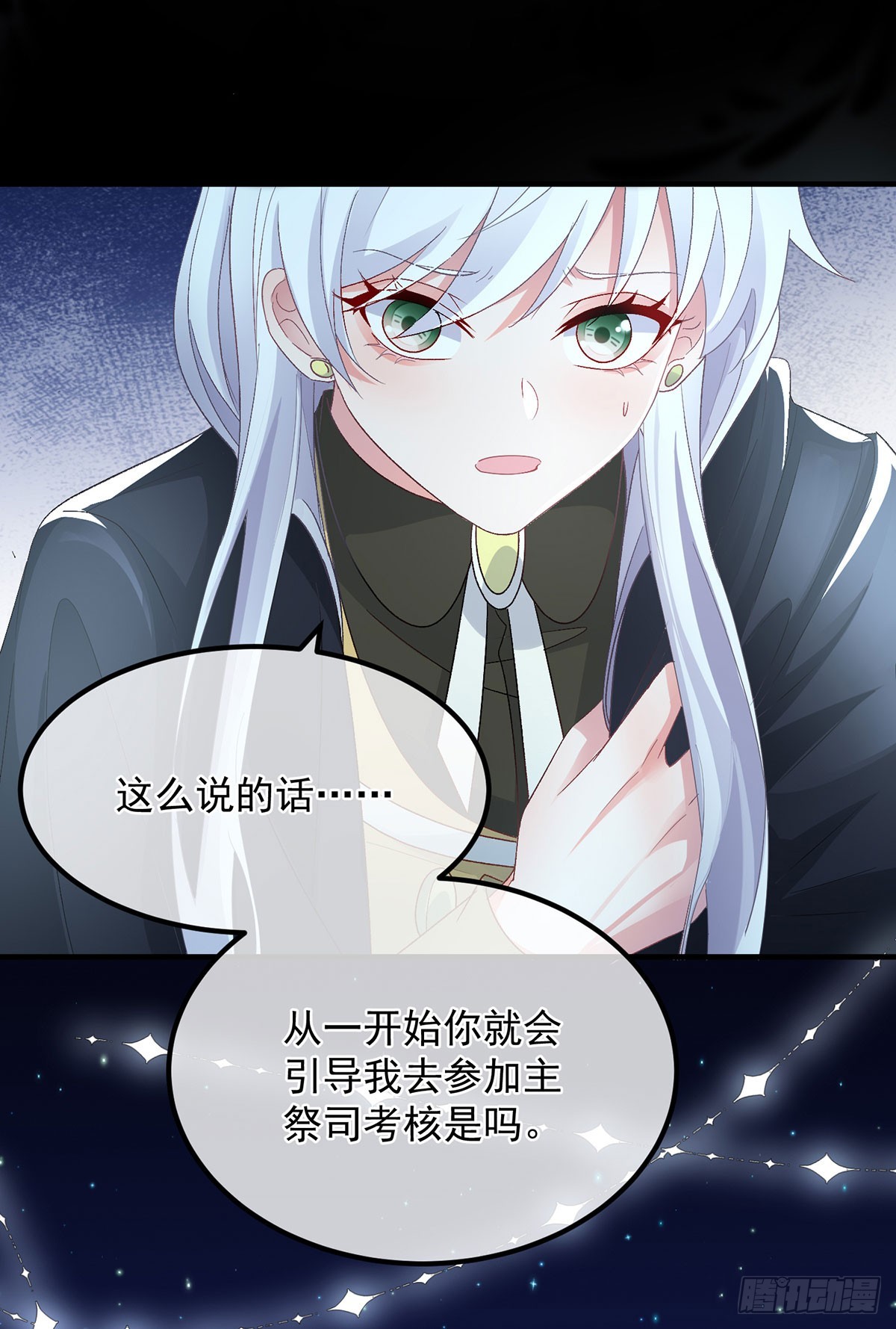 第118话 帝国的奇迹10