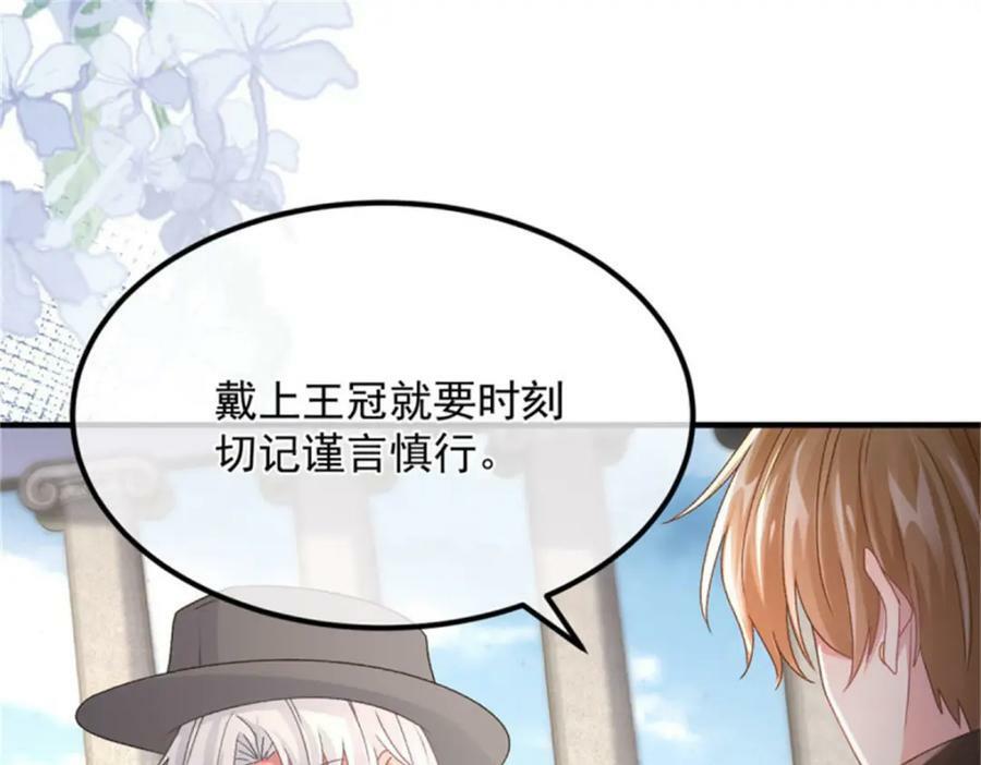 第161话 去接她回家28