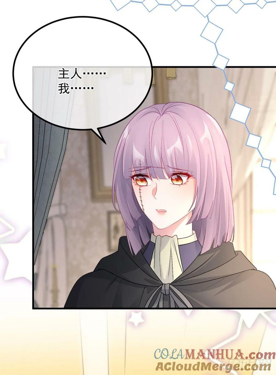 第151话 修斯的目的2