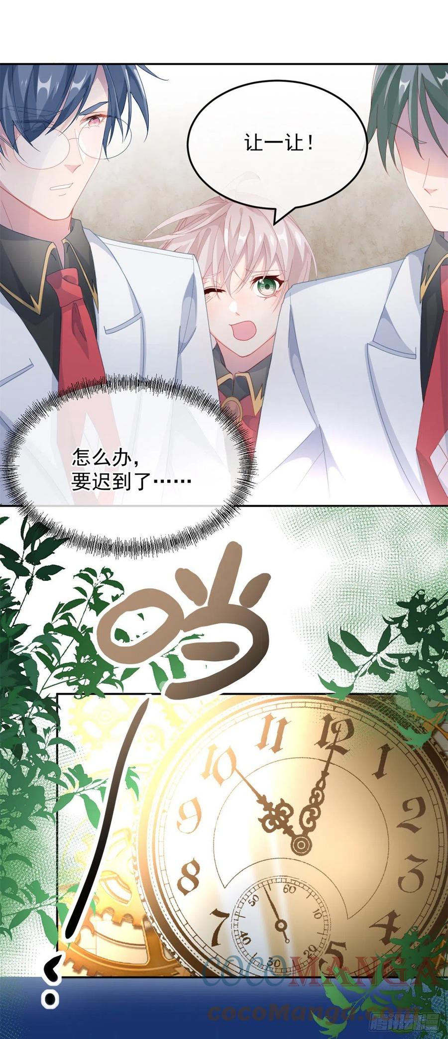 第40话 书山有路勤为径！4