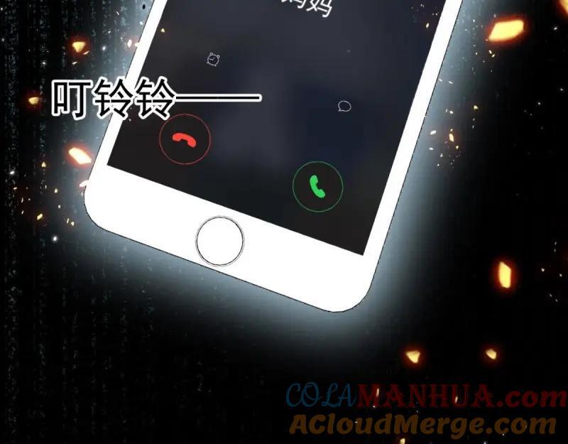 第167话 第166话 回家？93