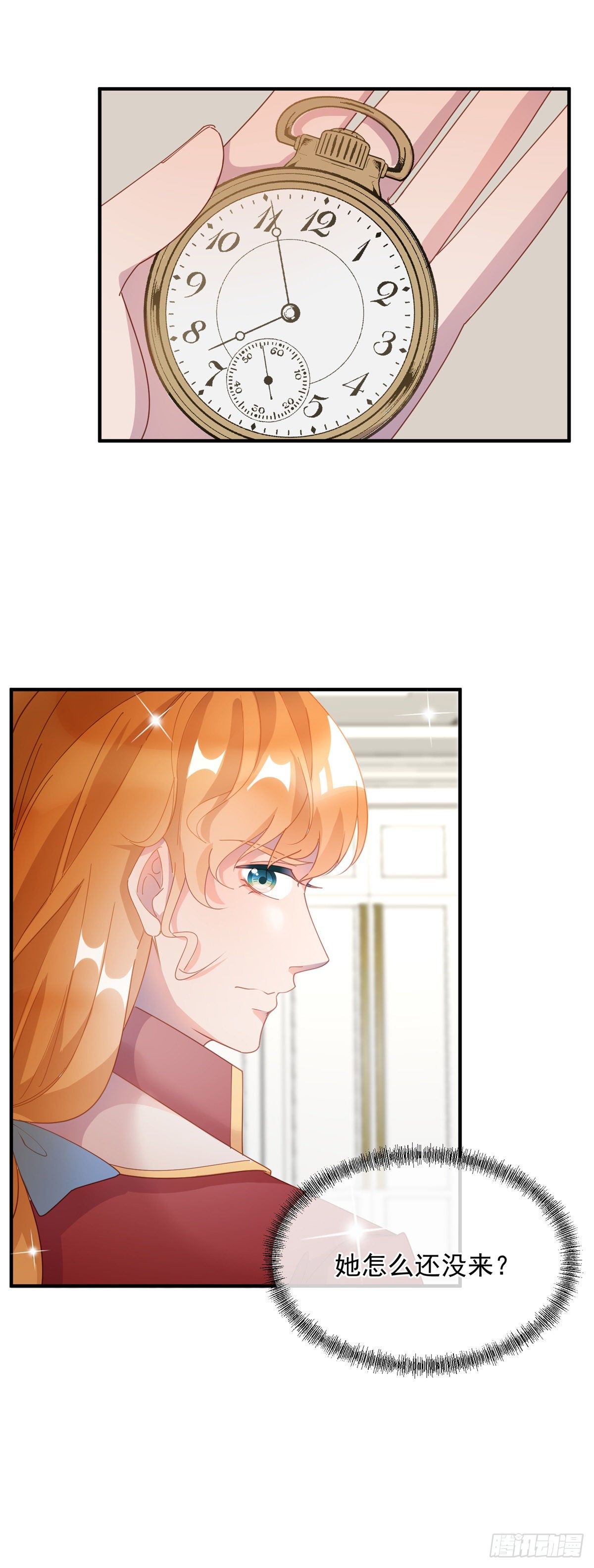 第6话 进击的胡罗贝20