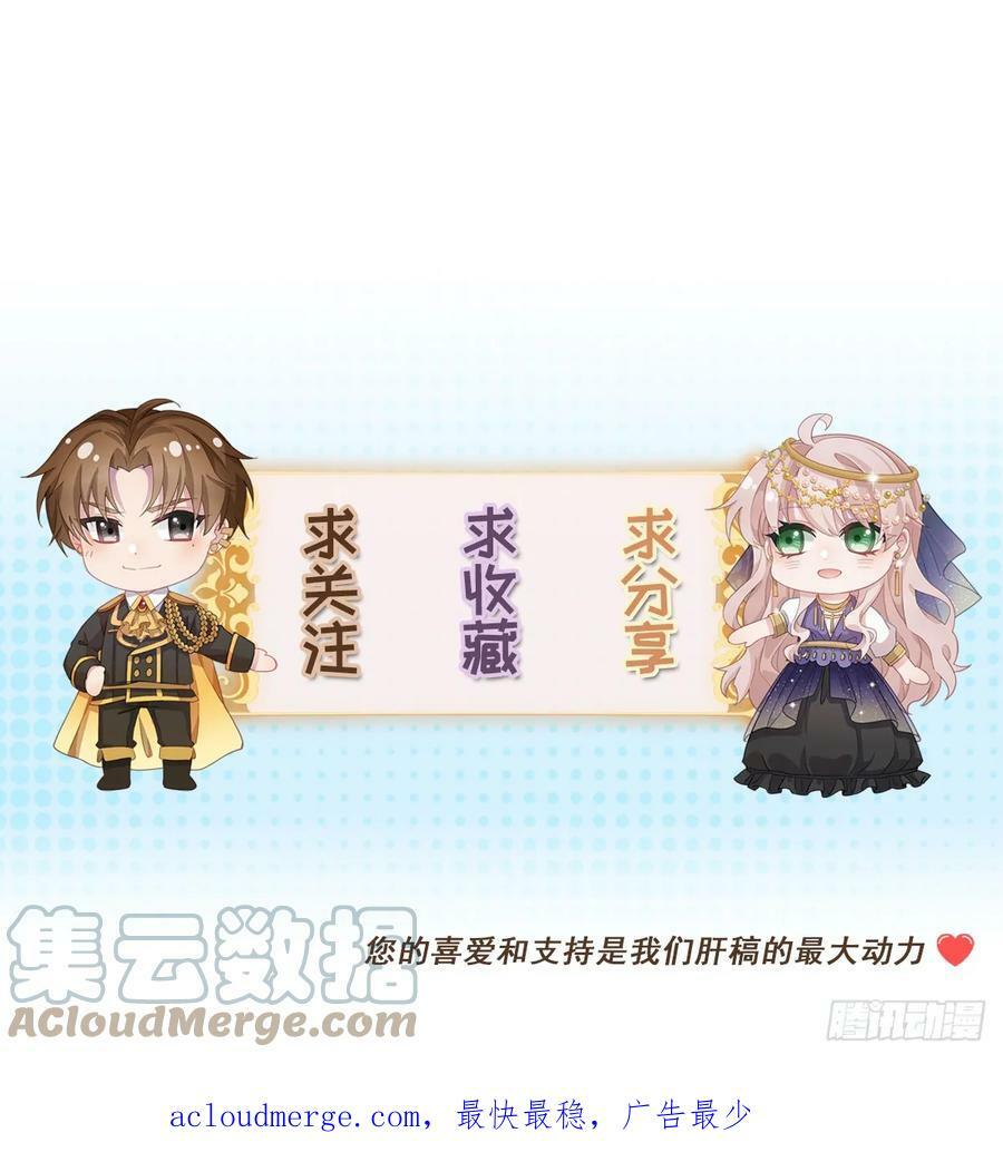 第141话 首席护花使者38