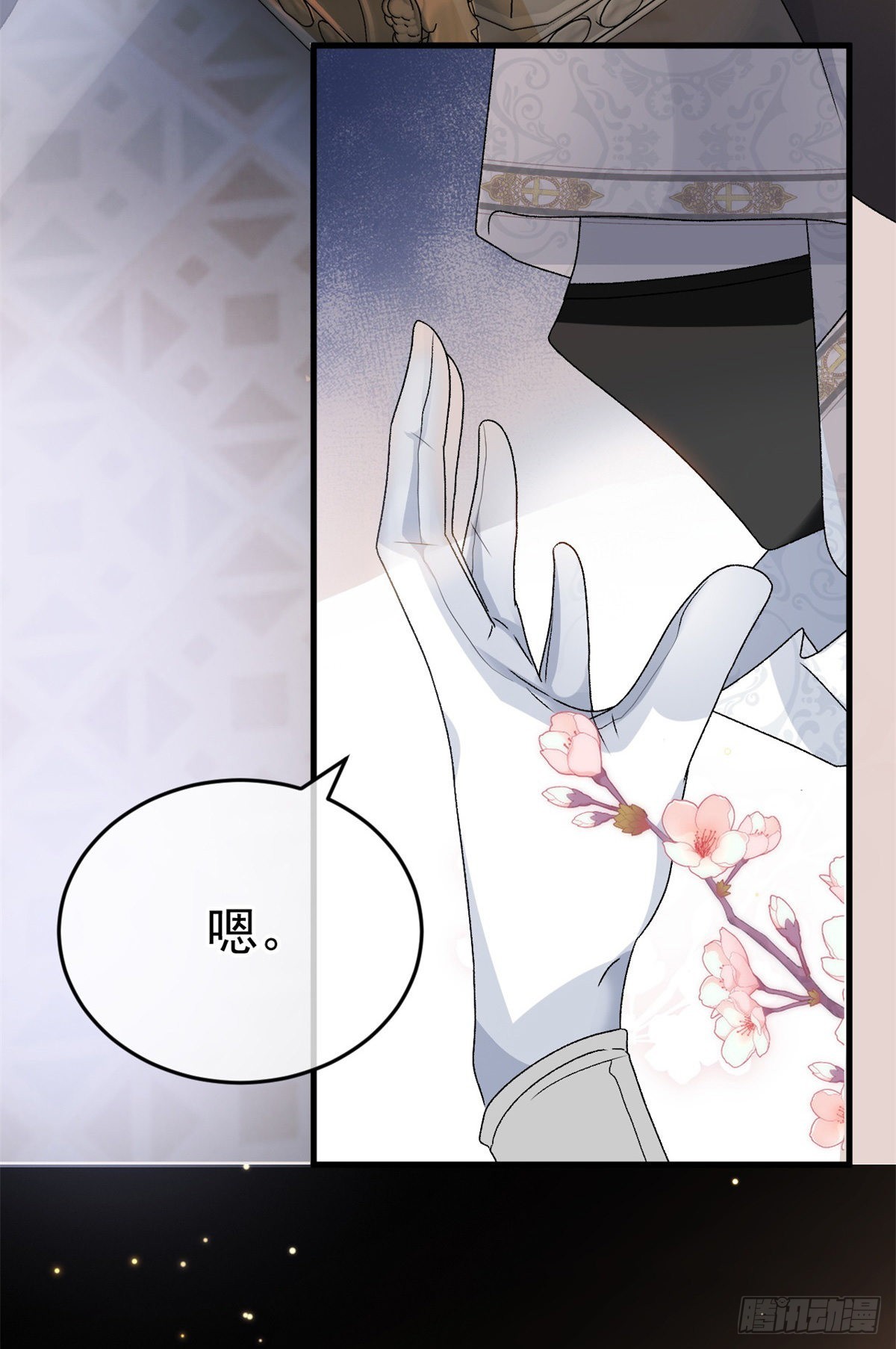 第86话 那是贝拉的心意34