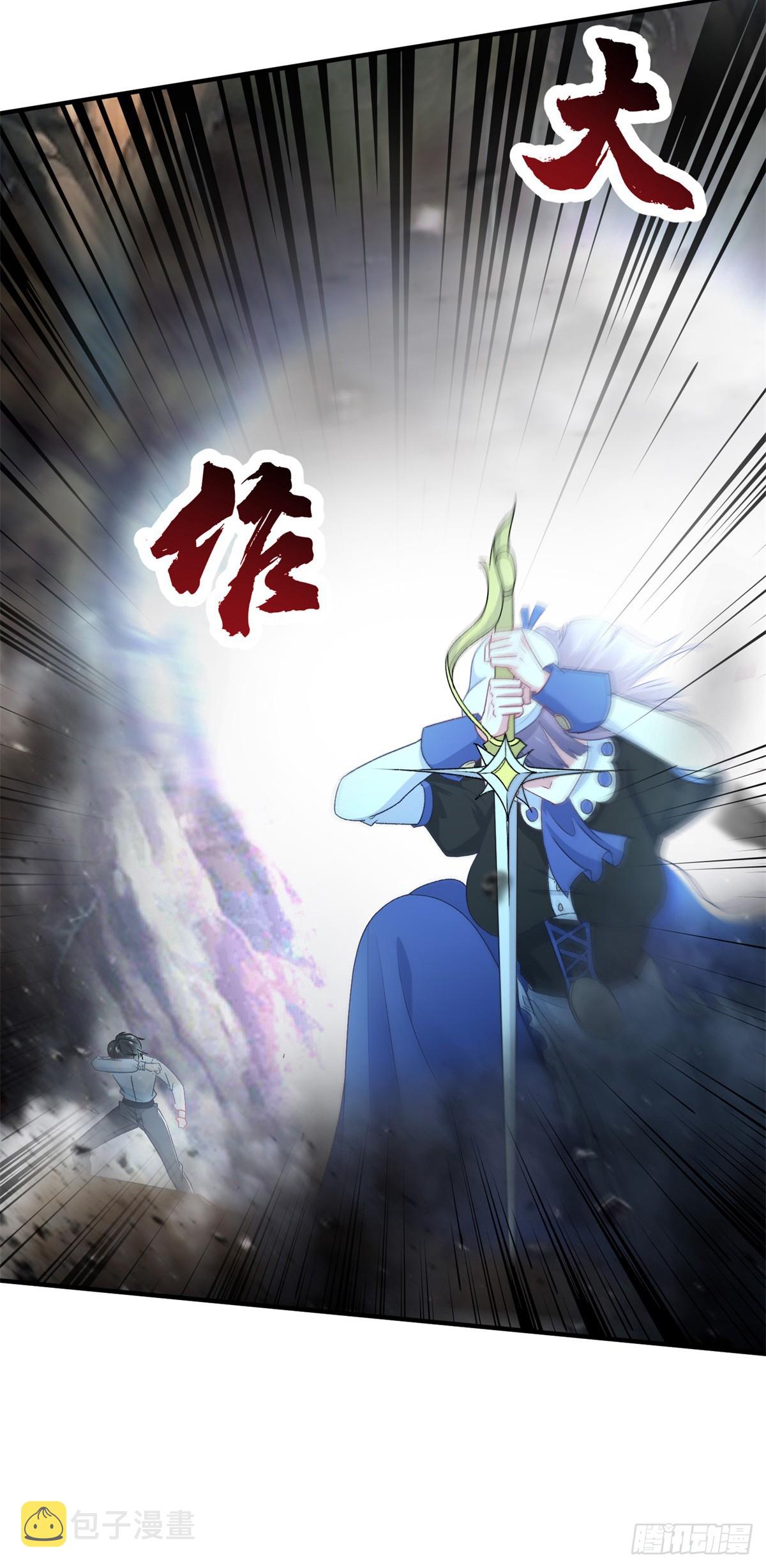 第111话 众目之下14