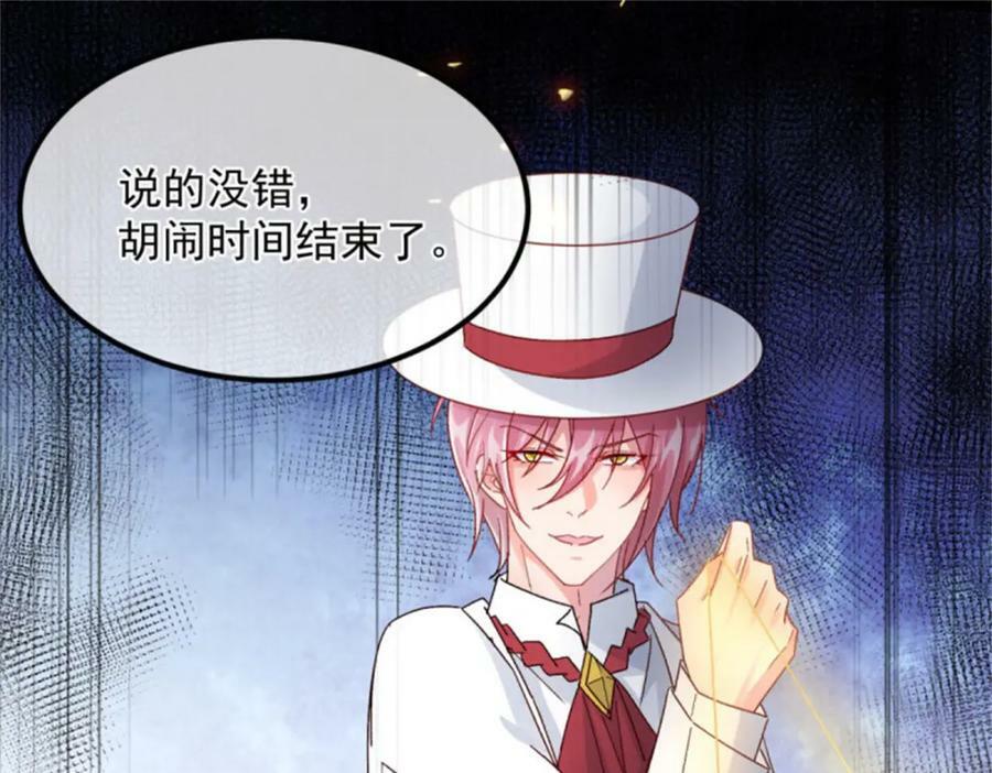 第153话 冰冷的他110