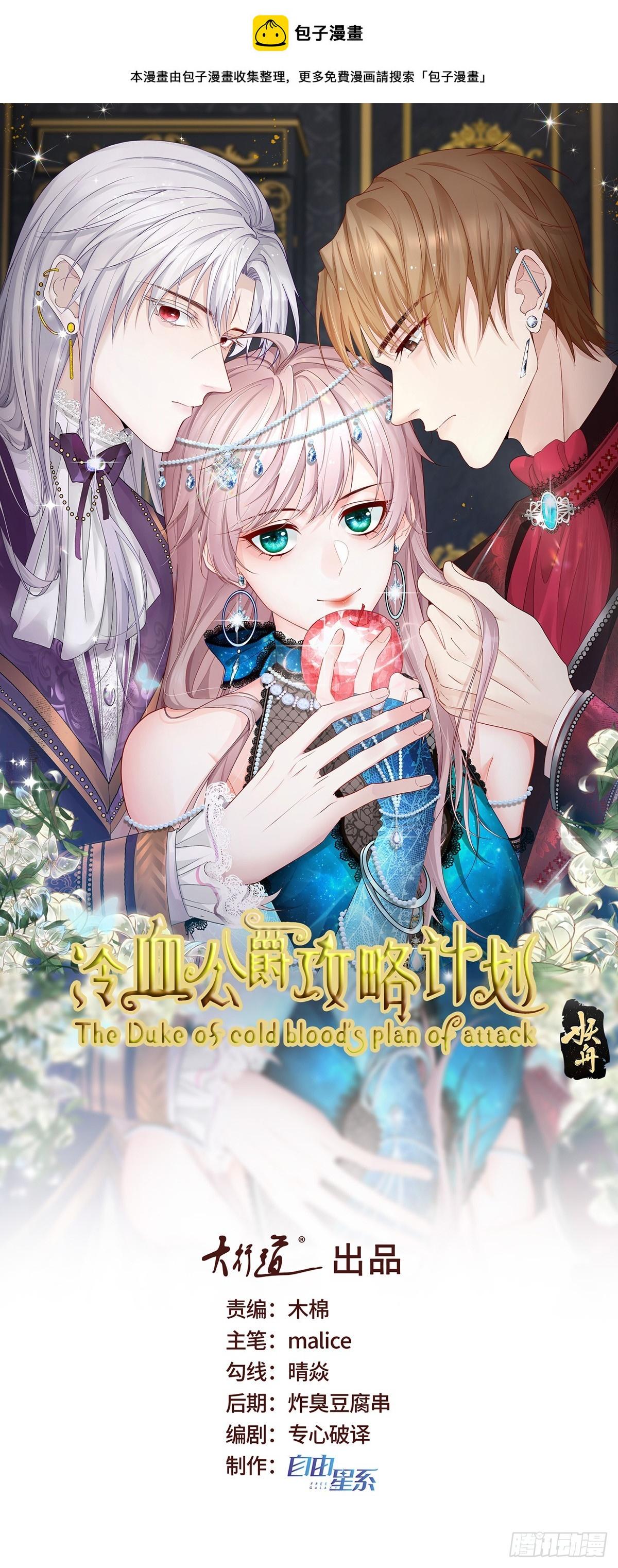 第125话 五年0