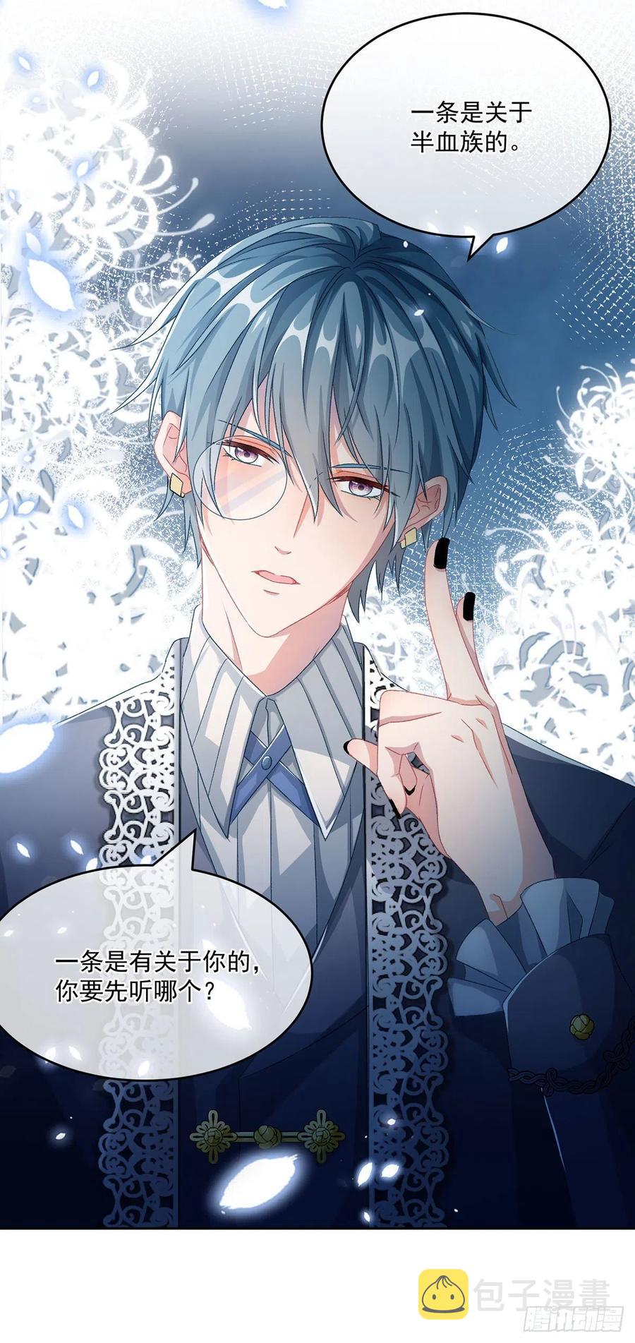 第60话 天灾后会有祈天礼9