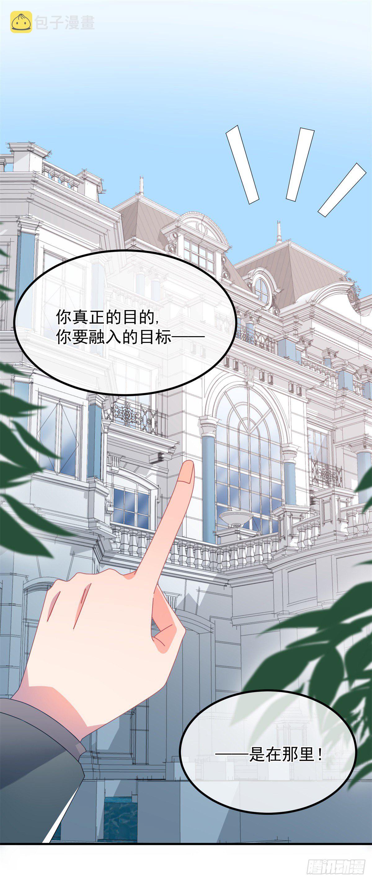 第21话 好像被孤立了？！4