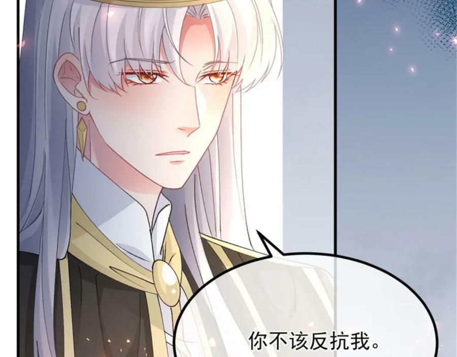 第157话 失控的力量74