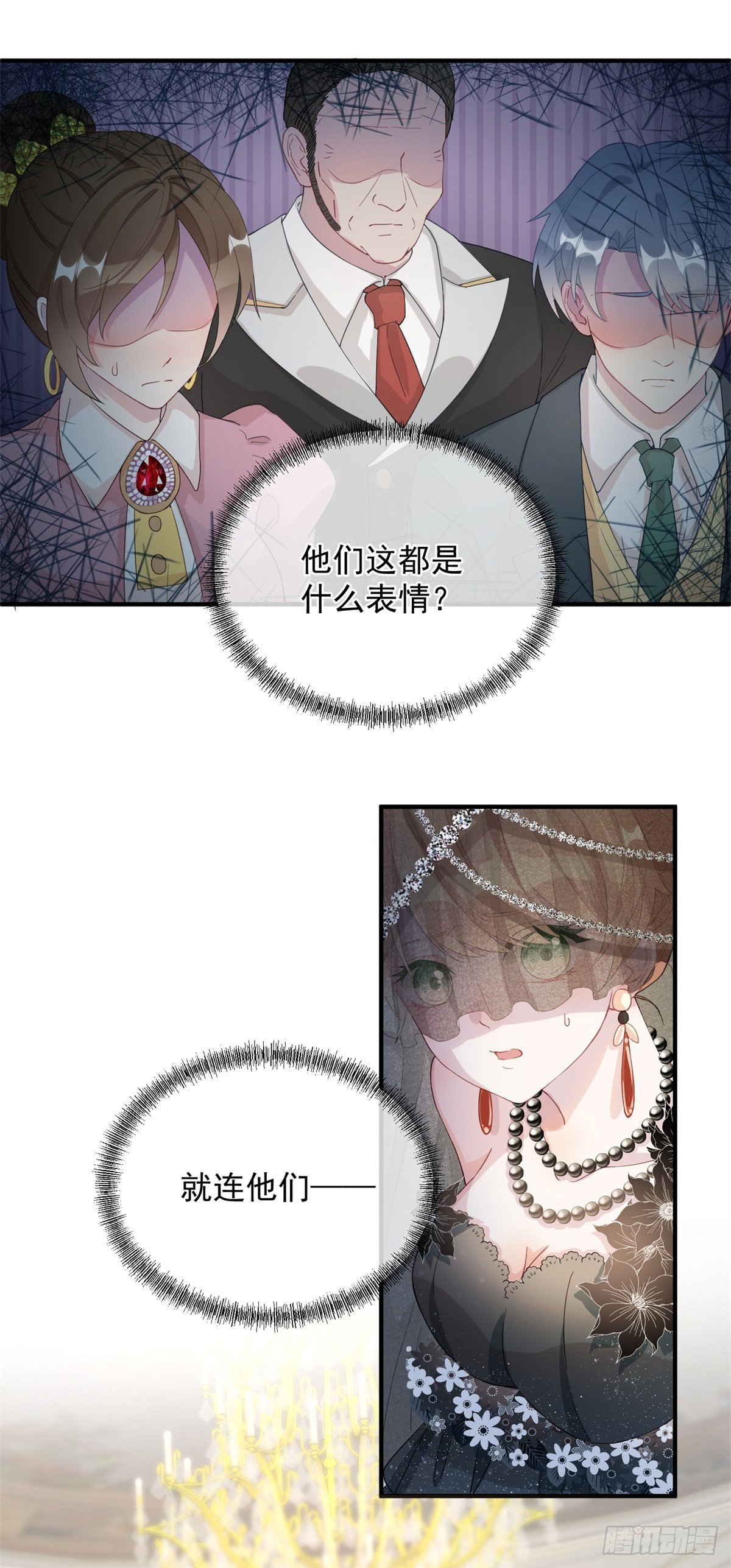 第2话 难不成是冥婚？3