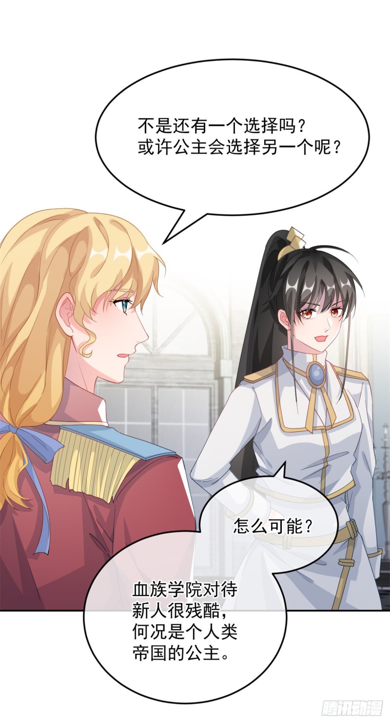 第27话 学习？我擅长啊！13