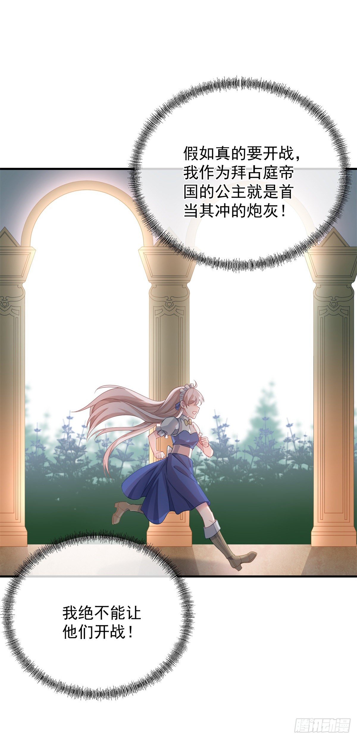 第13话 谁动了我的方程！？10