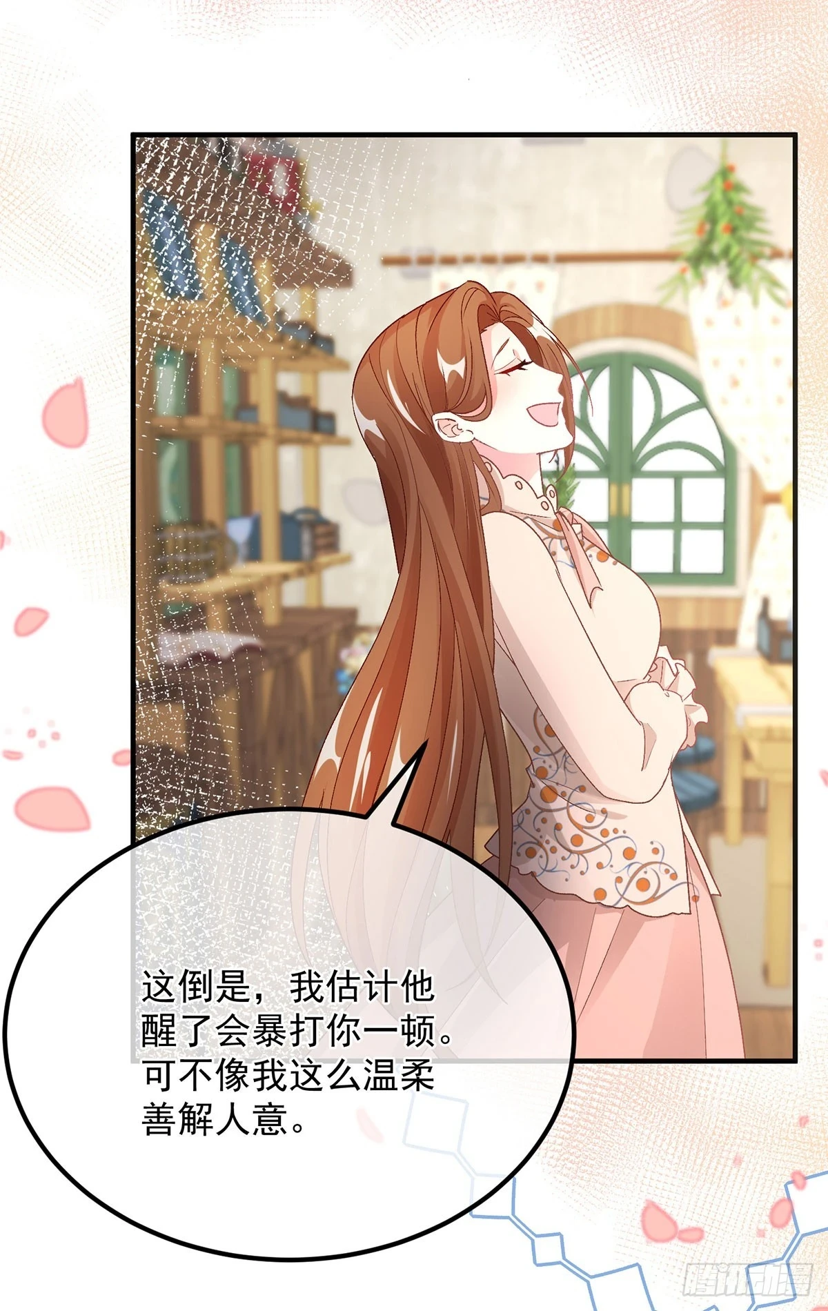 第130话 不是孤身一人13