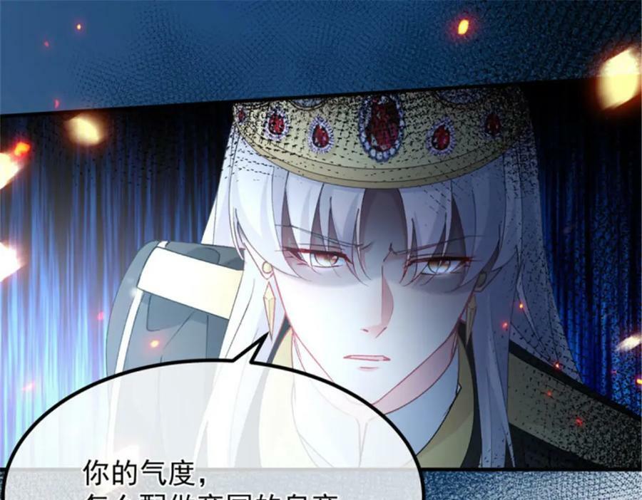 第156话 她已经回不来了87