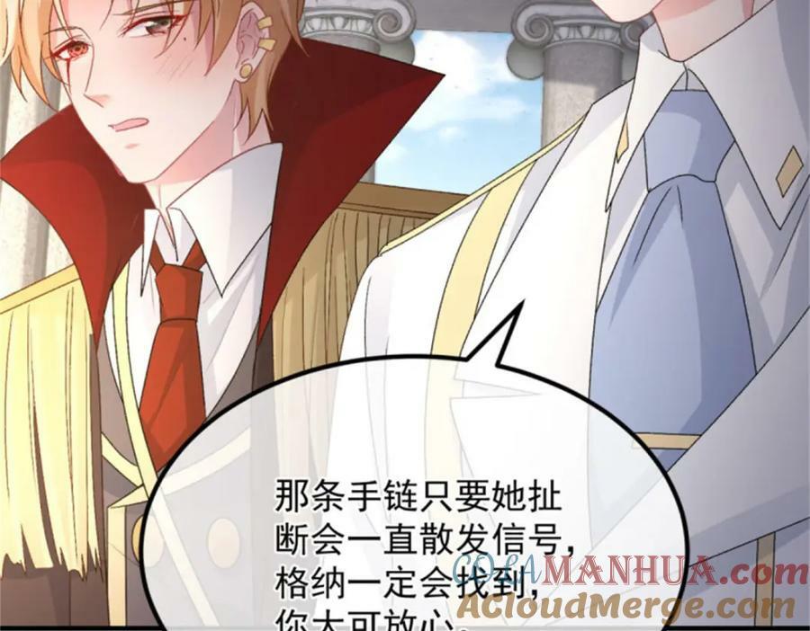 第161话 去接她回家69