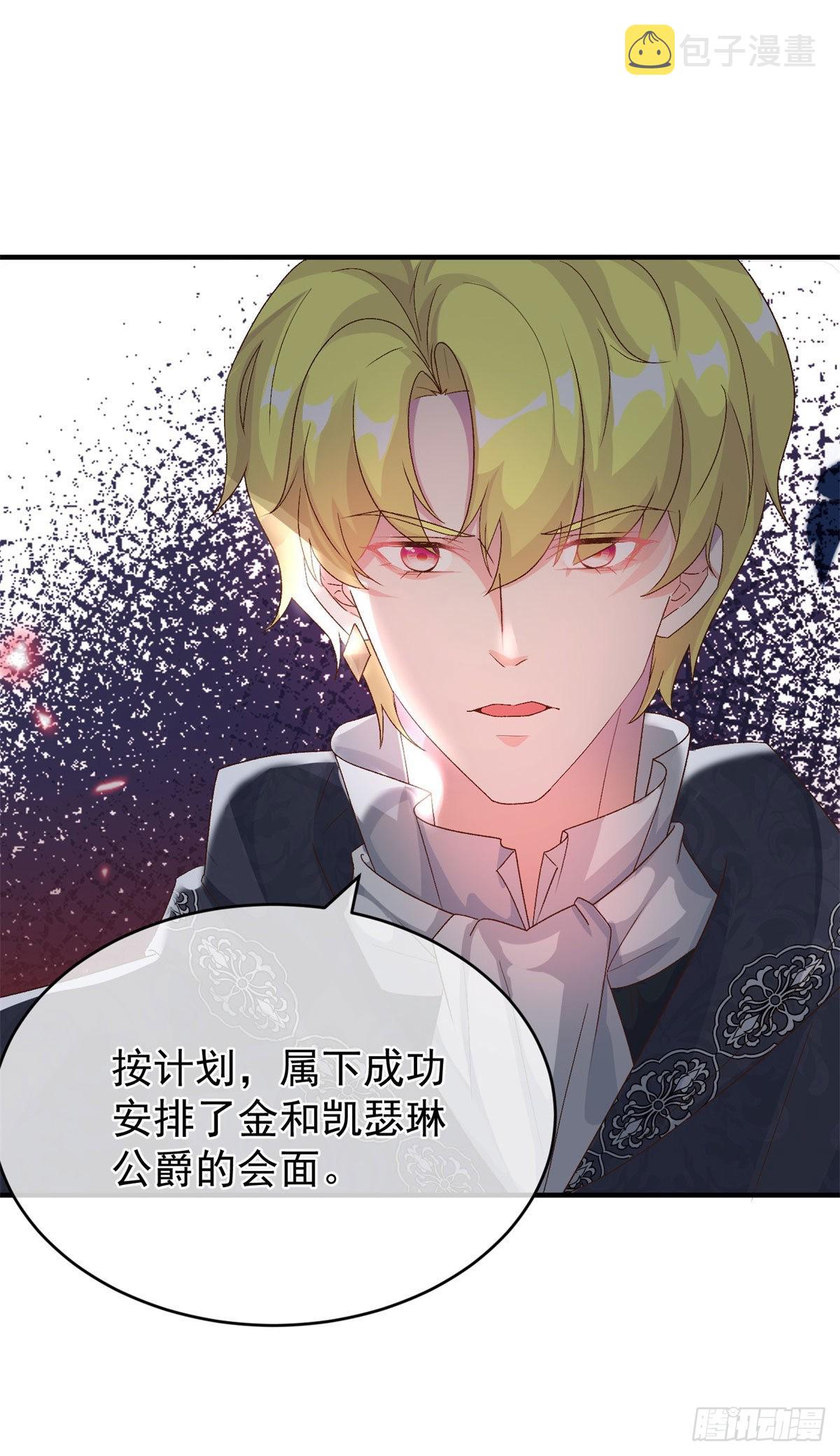 第92话 无可奈何的安希尔5