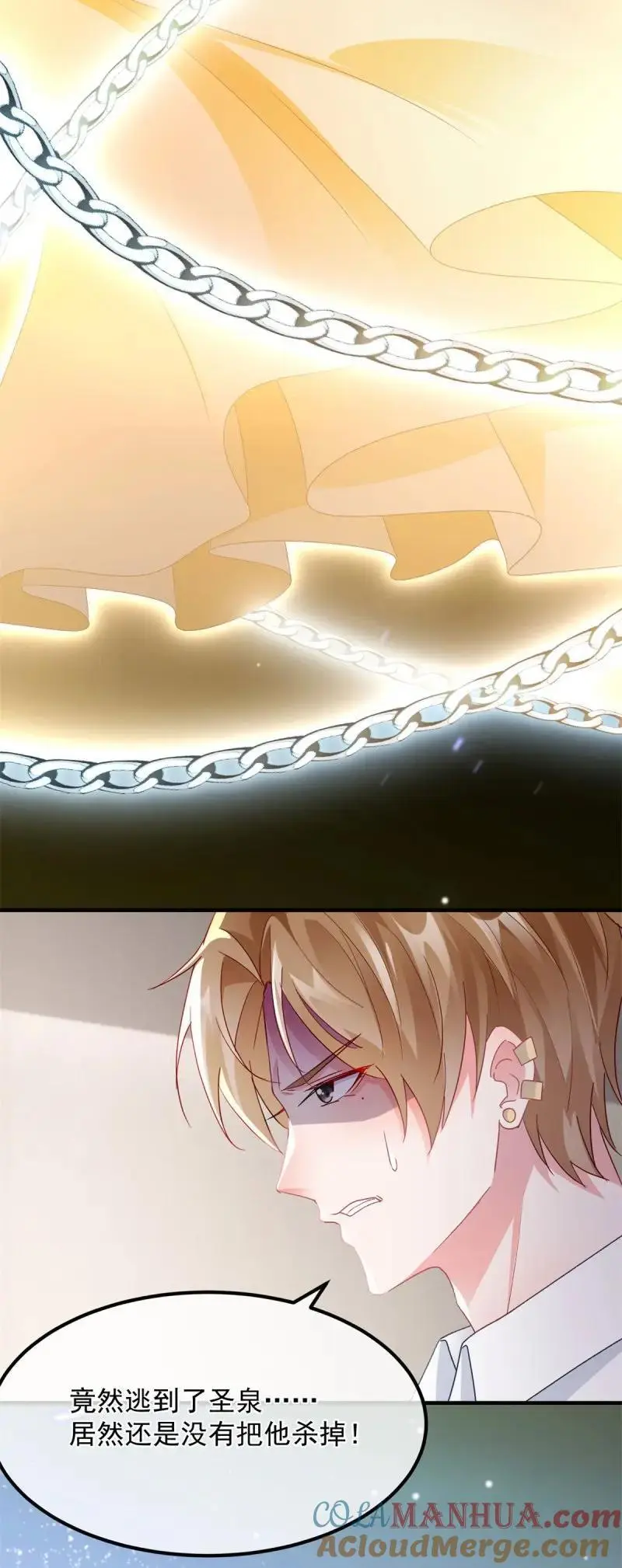 第171话 第170话 酸溜溜的安希尔36