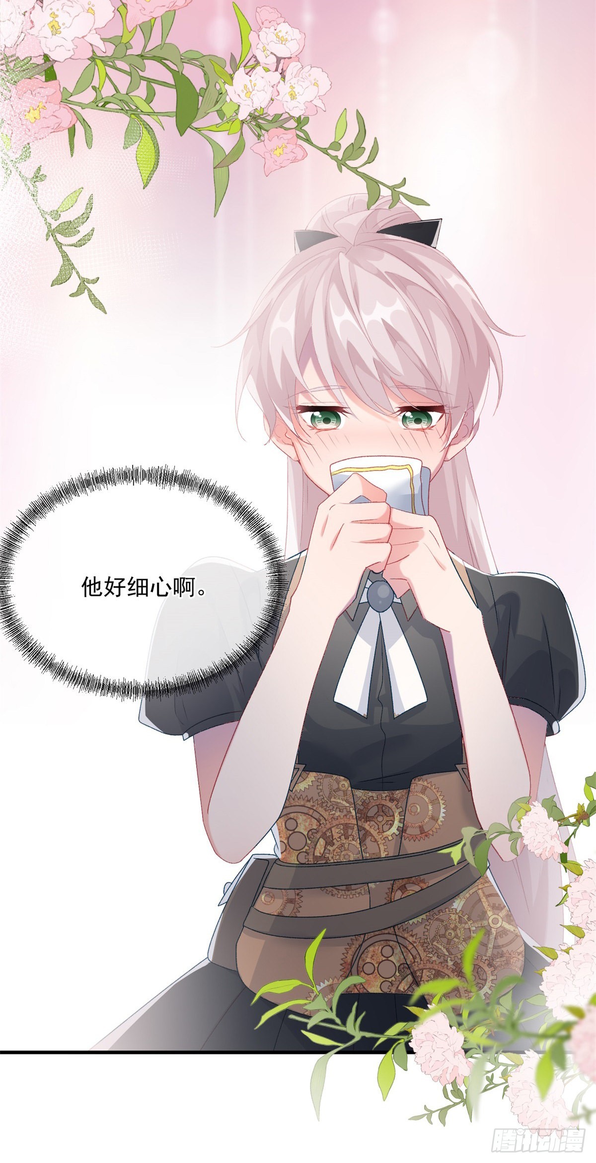 第82话 寻不回的国王匕首4