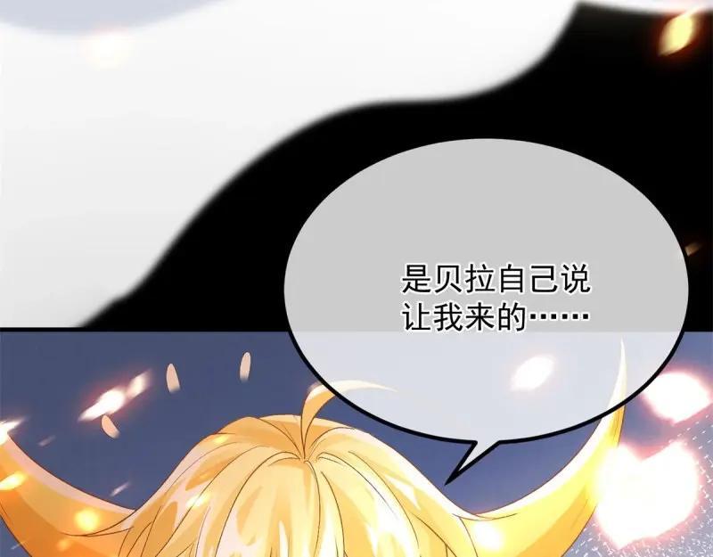 第166话 第165话 人间走一遭33