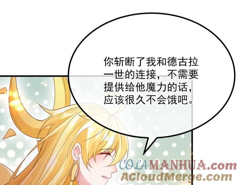 第166话 第165话 人间走一遭68