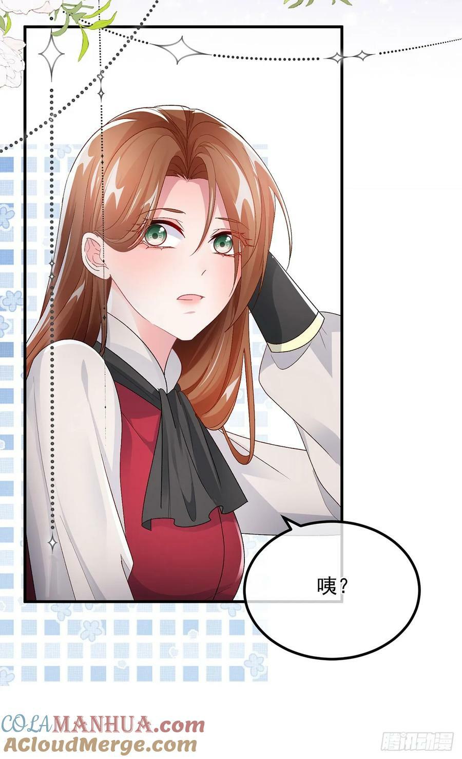 第150话 安希尔的愤怒36