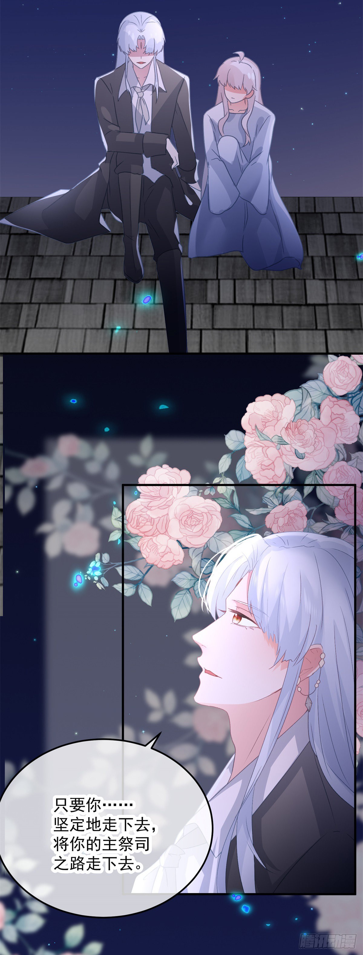 第96话 振作13
