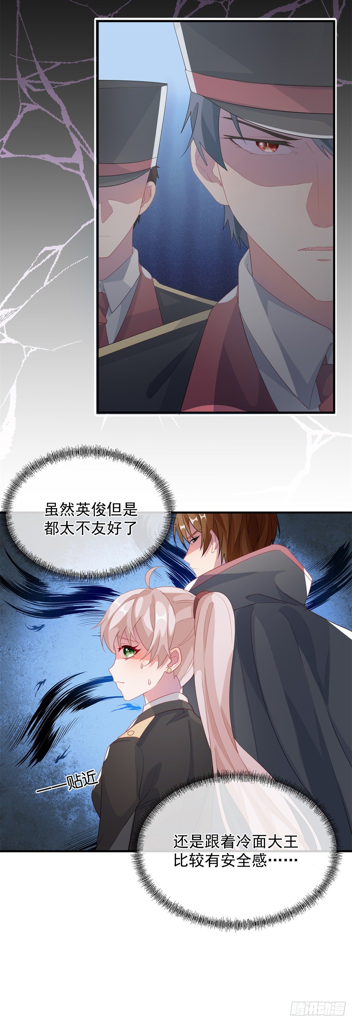 第19话 你只是运气好！3