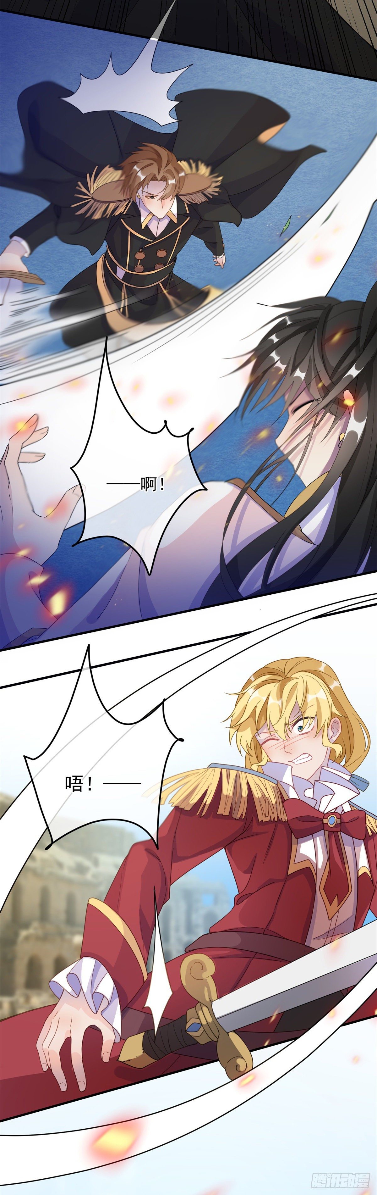 第5话 请开始你们的表演！11